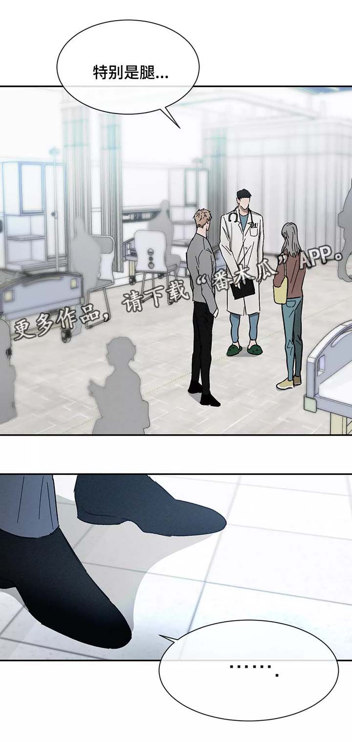 第76话7