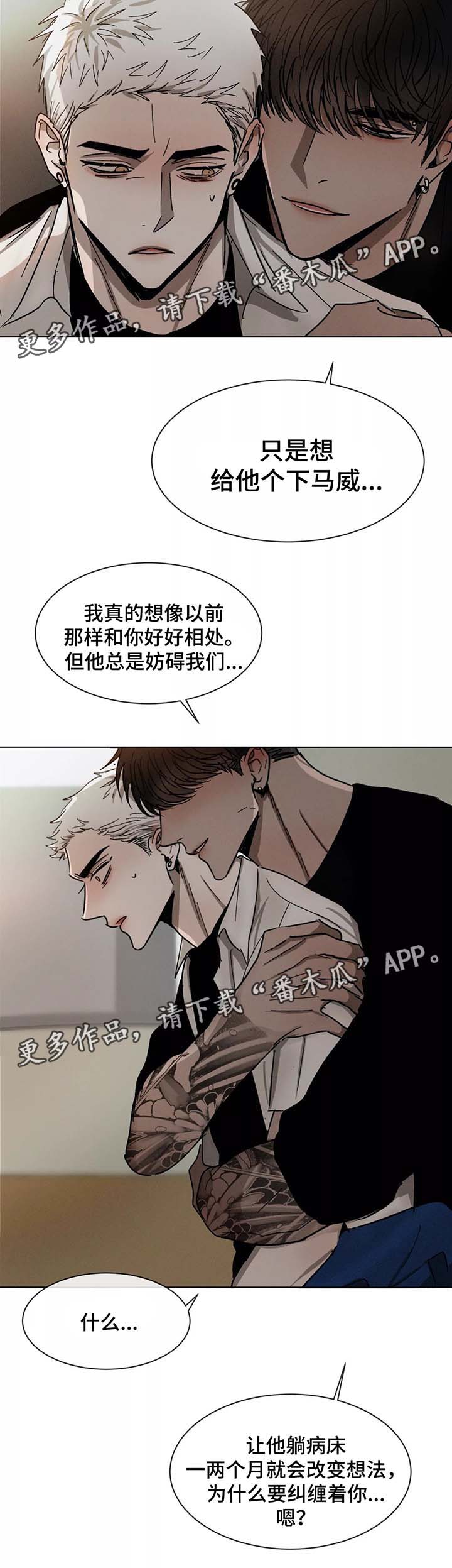 第75话6