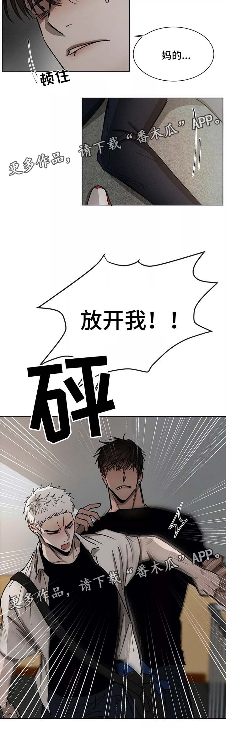 第75话8