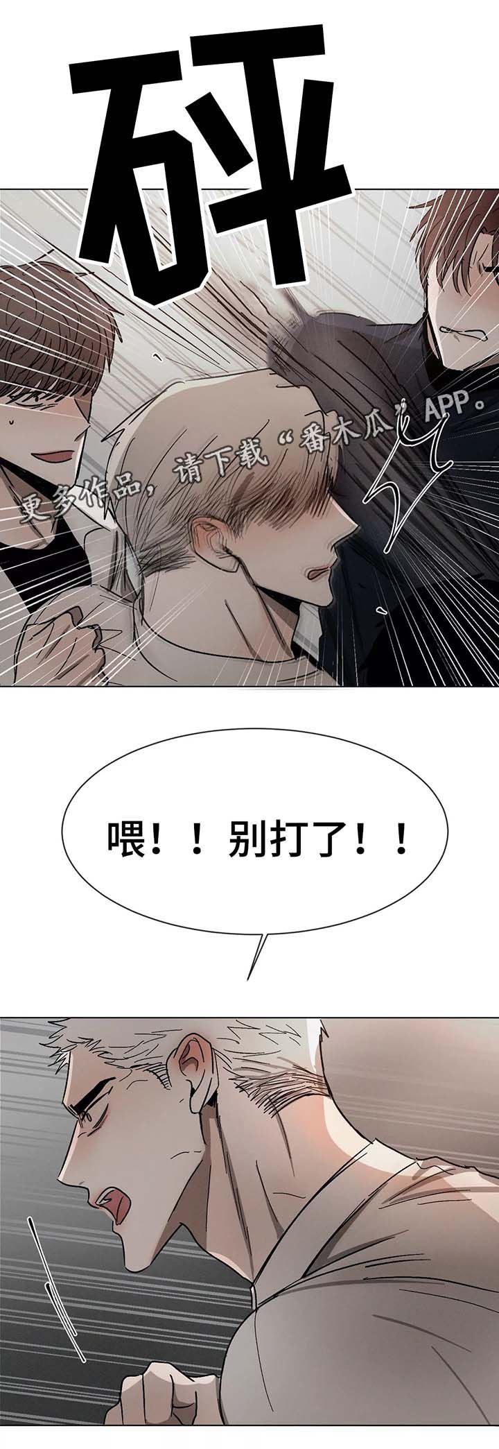 第75话4