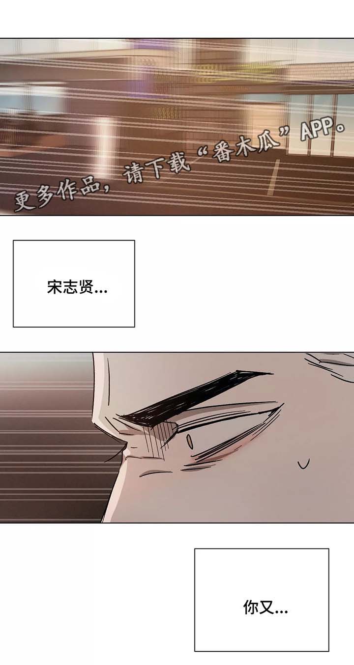 第74话6
