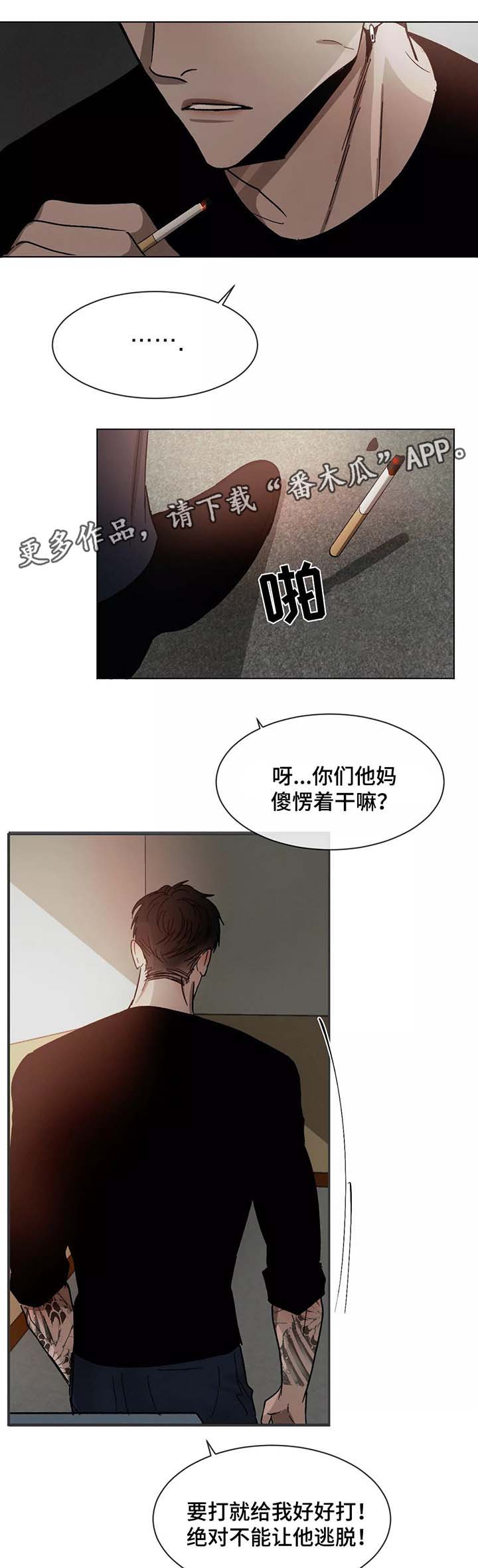第74话12