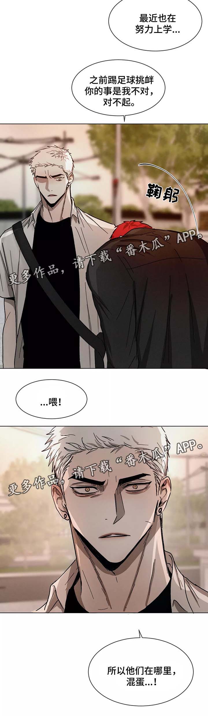 第74话5