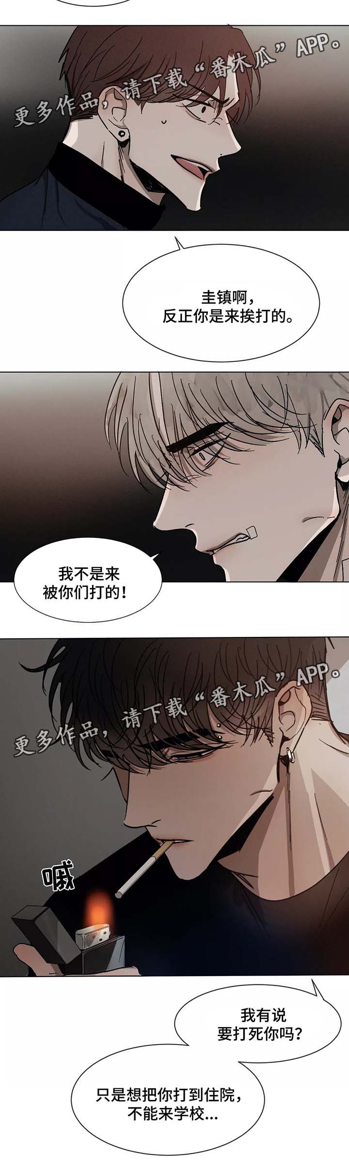第74话8