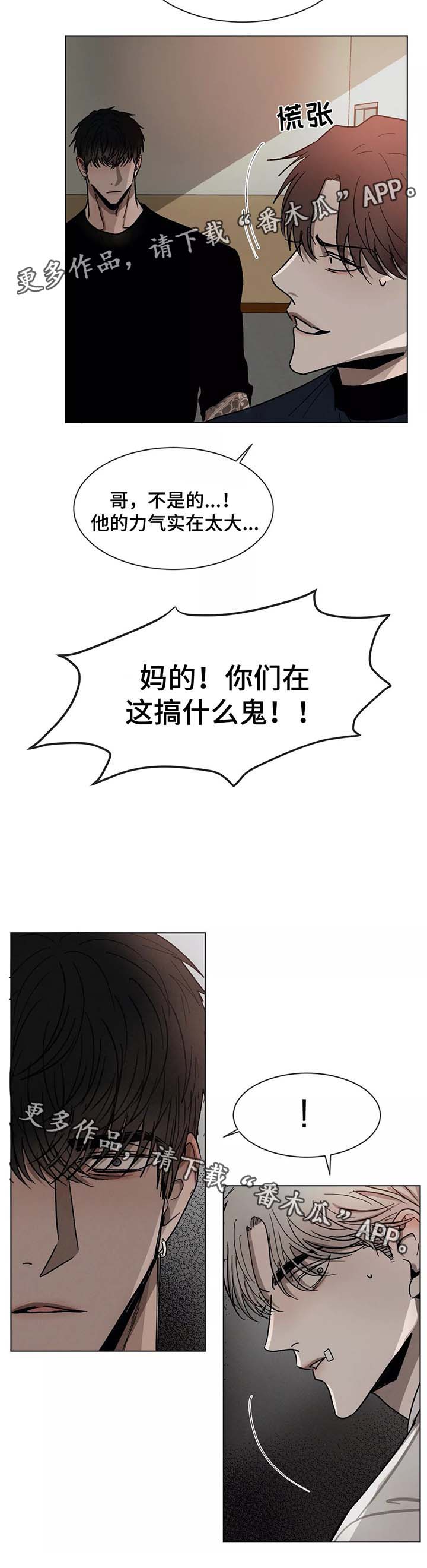 第74话13