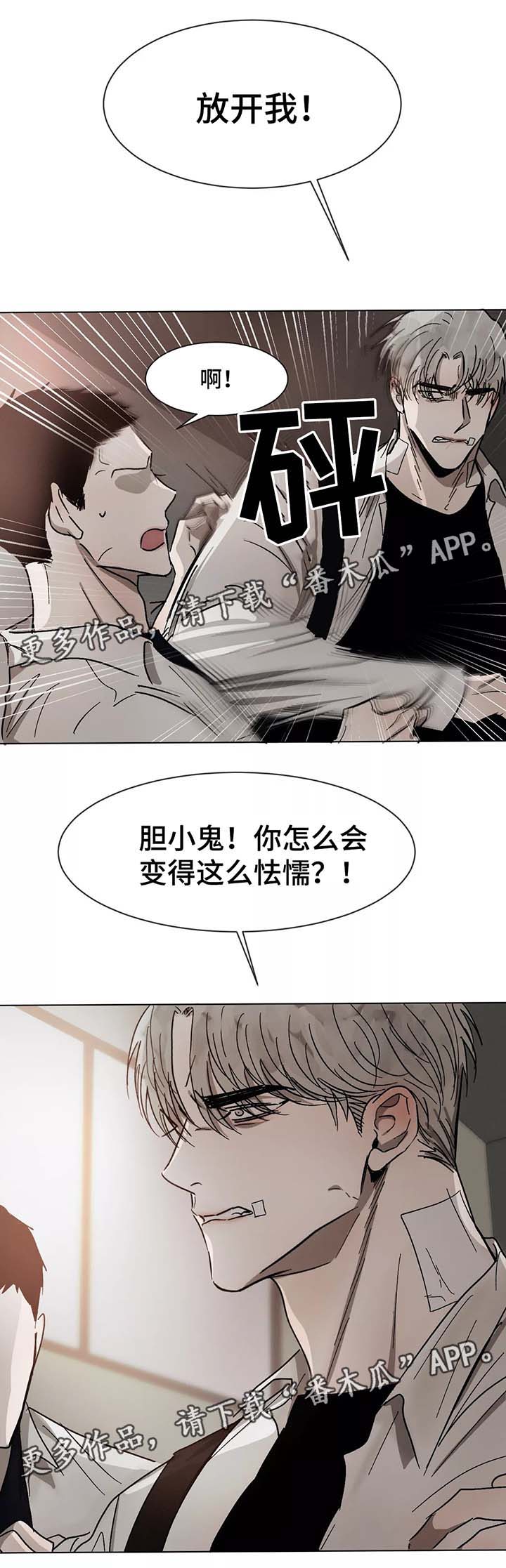 第74话9