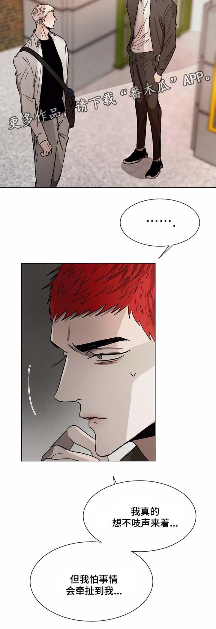 第74话1