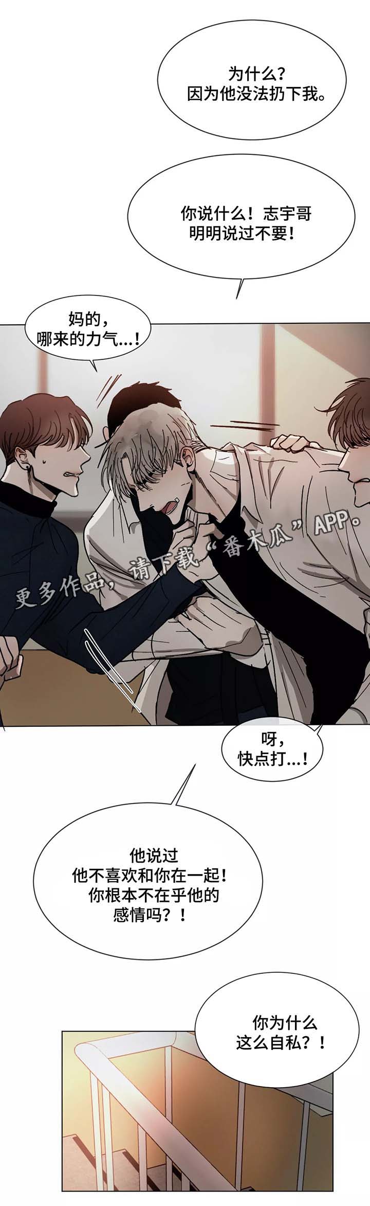 第74话11