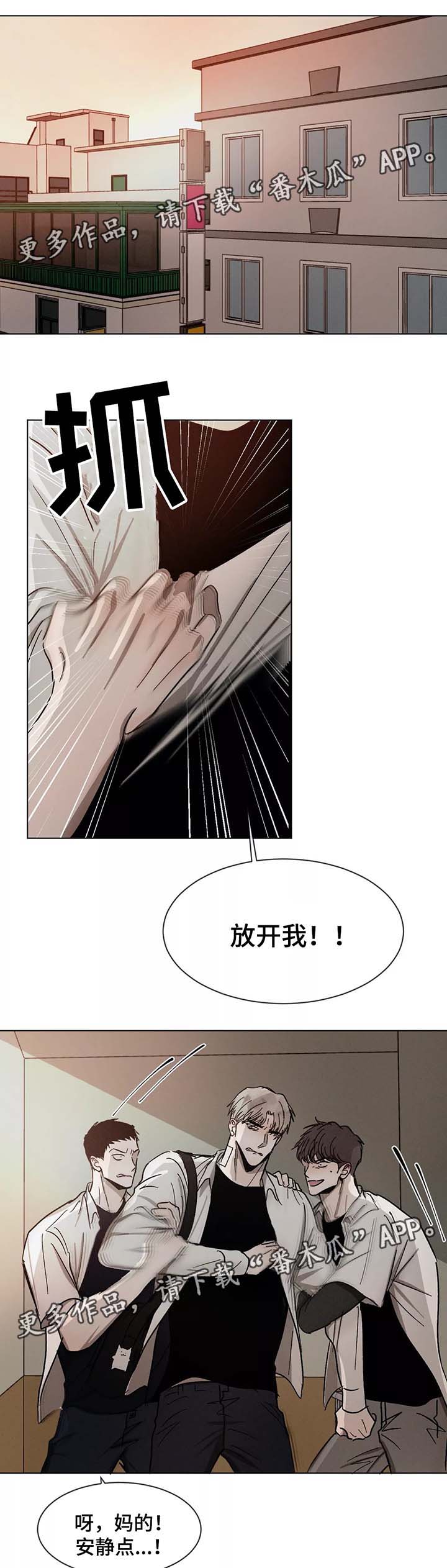 第74话7
