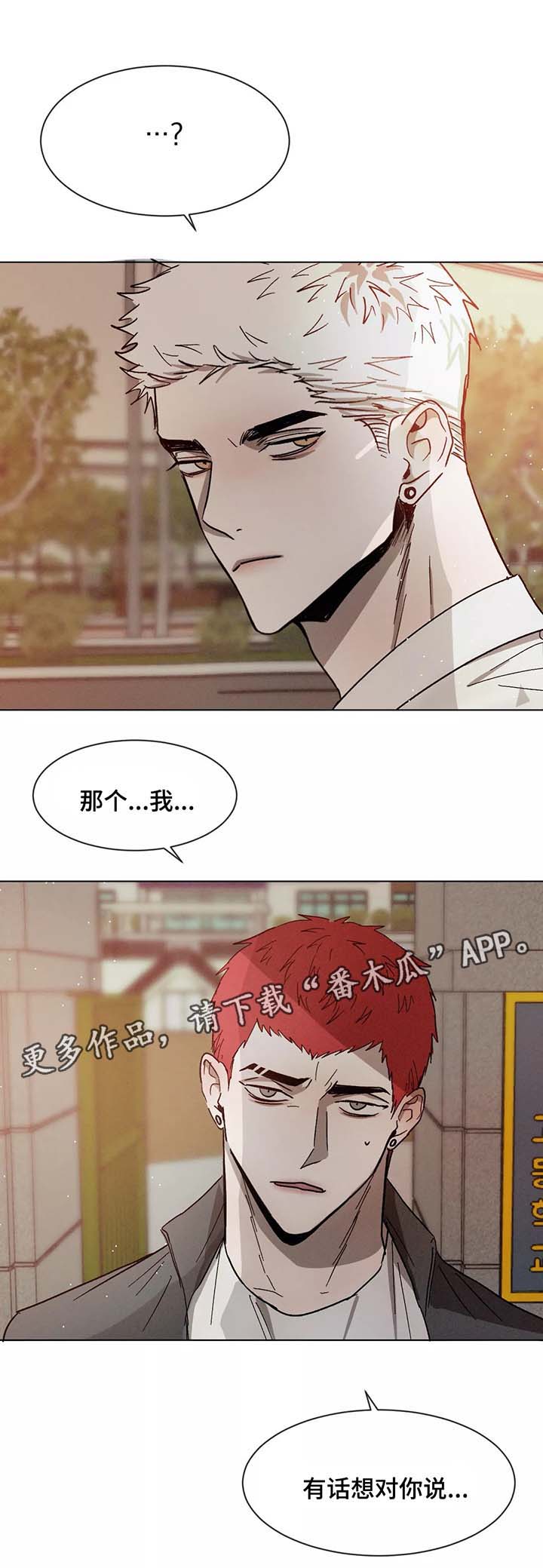 第73话14