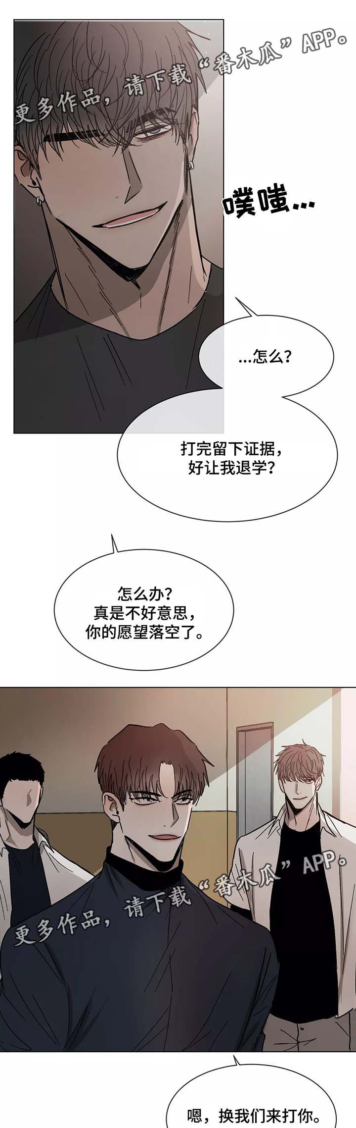第73话6