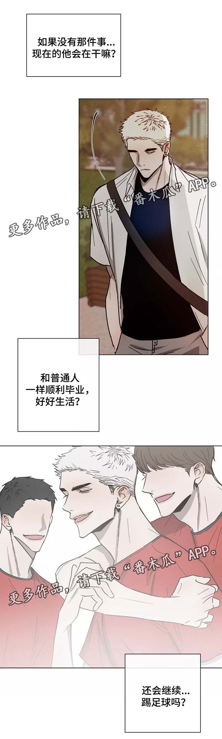 第73话12