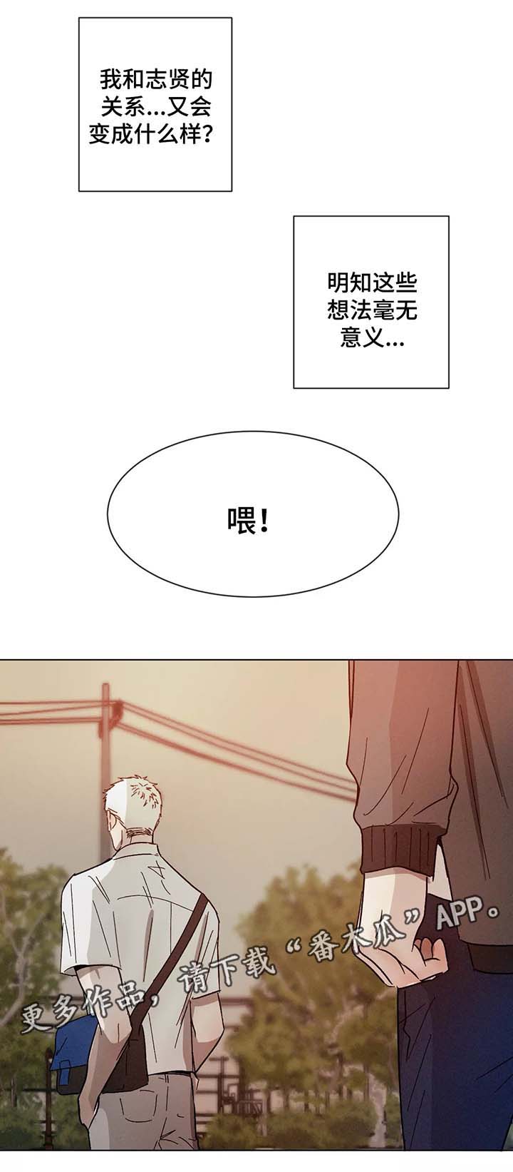 第73话13
