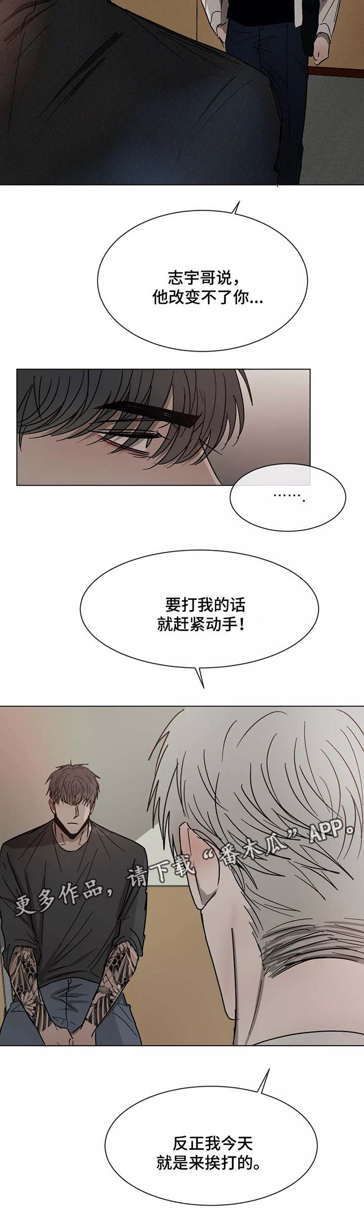第73话5