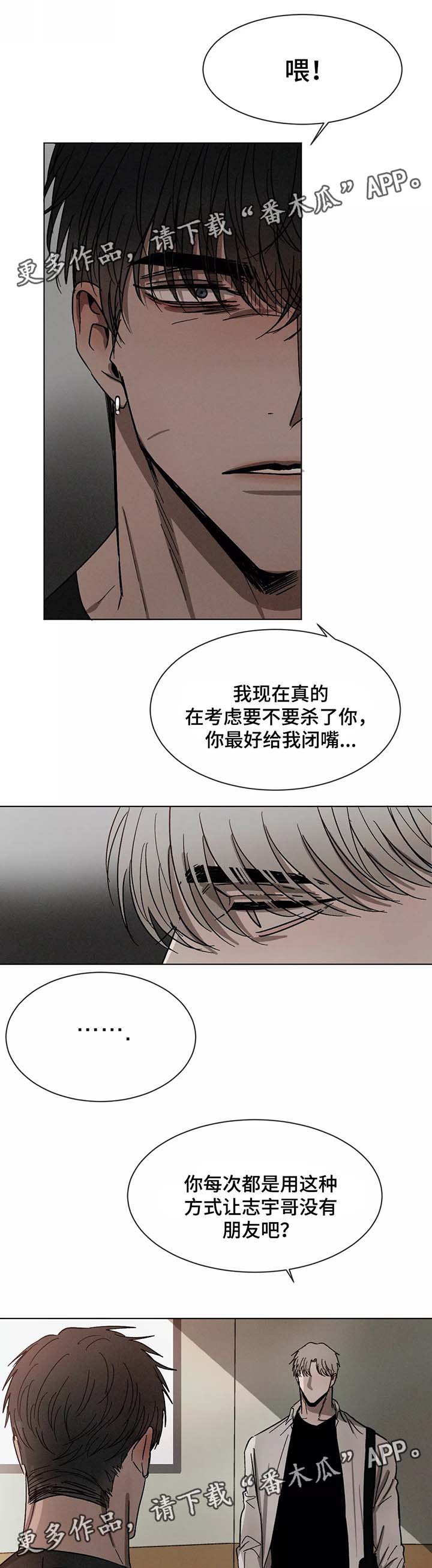 第73话4