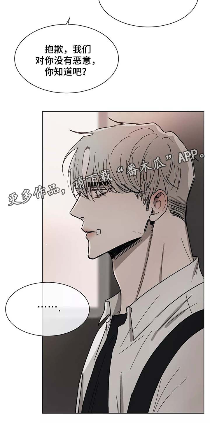 第73话7