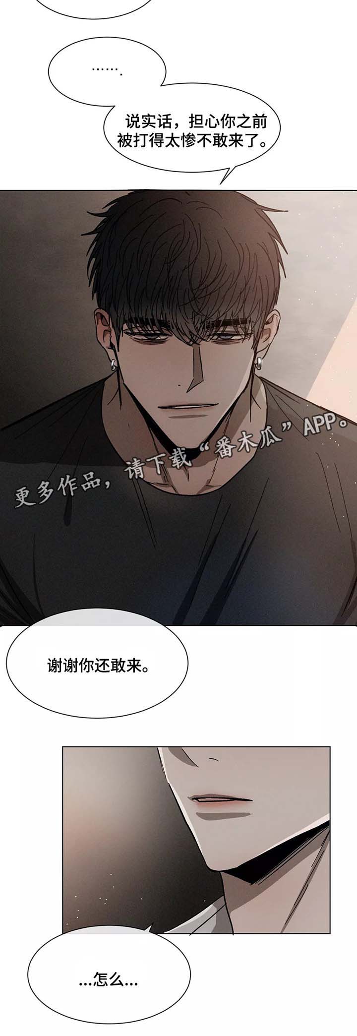 第73话1