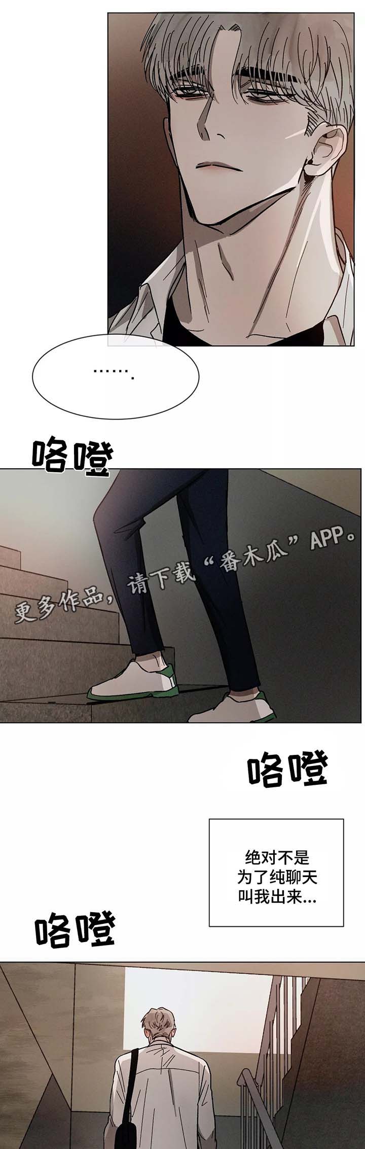 第72话10
