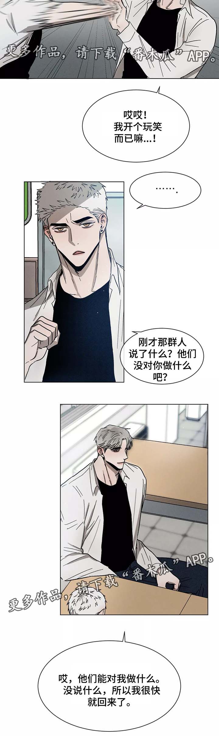 第72话2