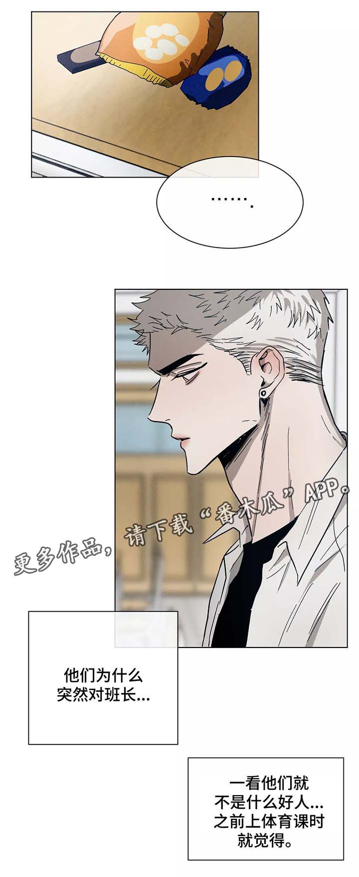 第72话0