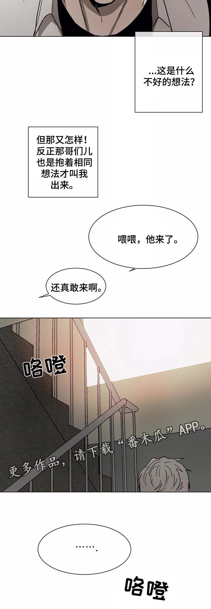 第72话13