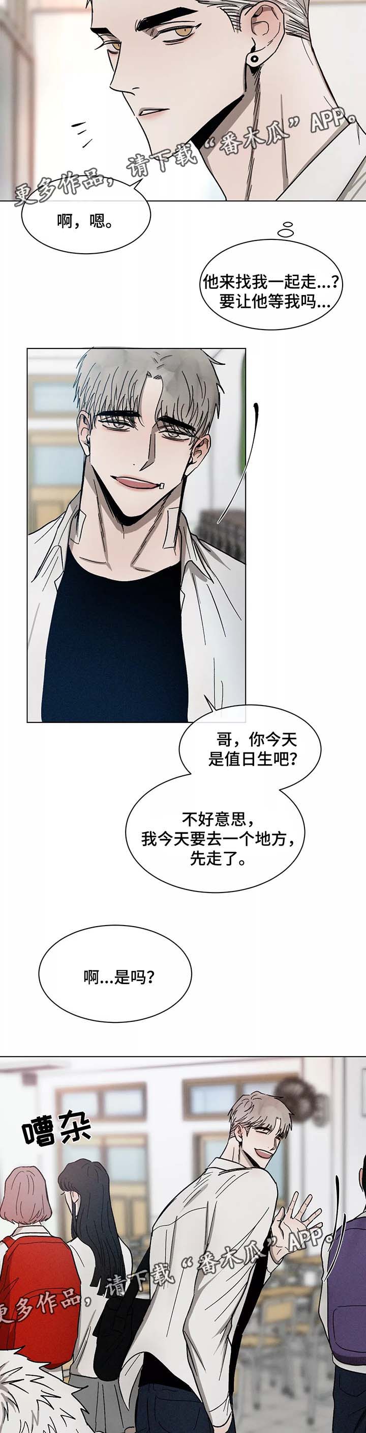 第72话6