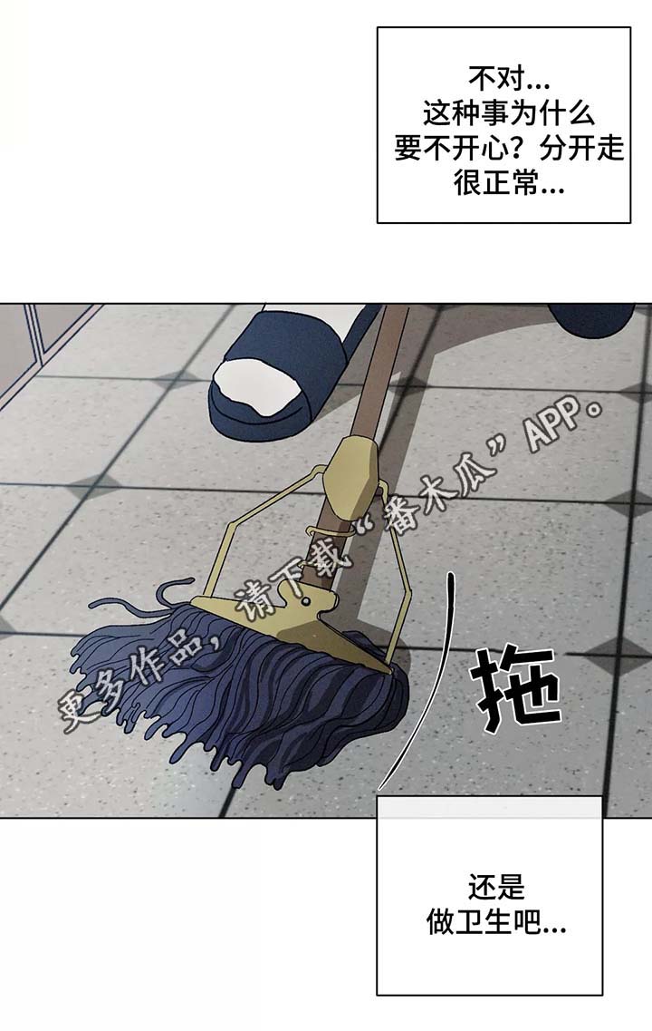 第72话8
