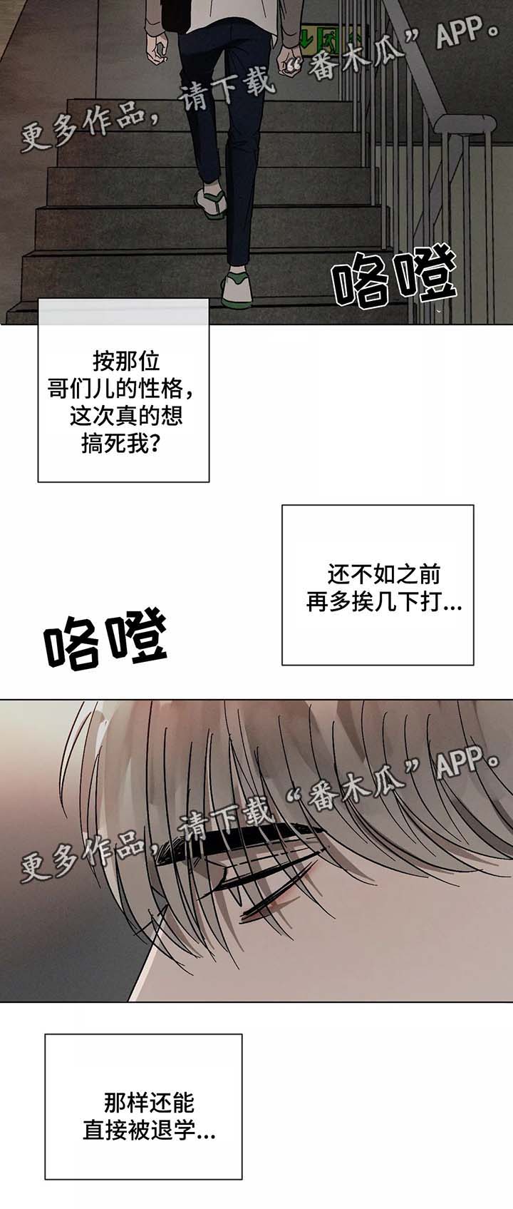 第72话11