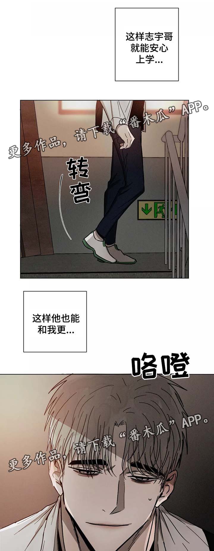 第72话12