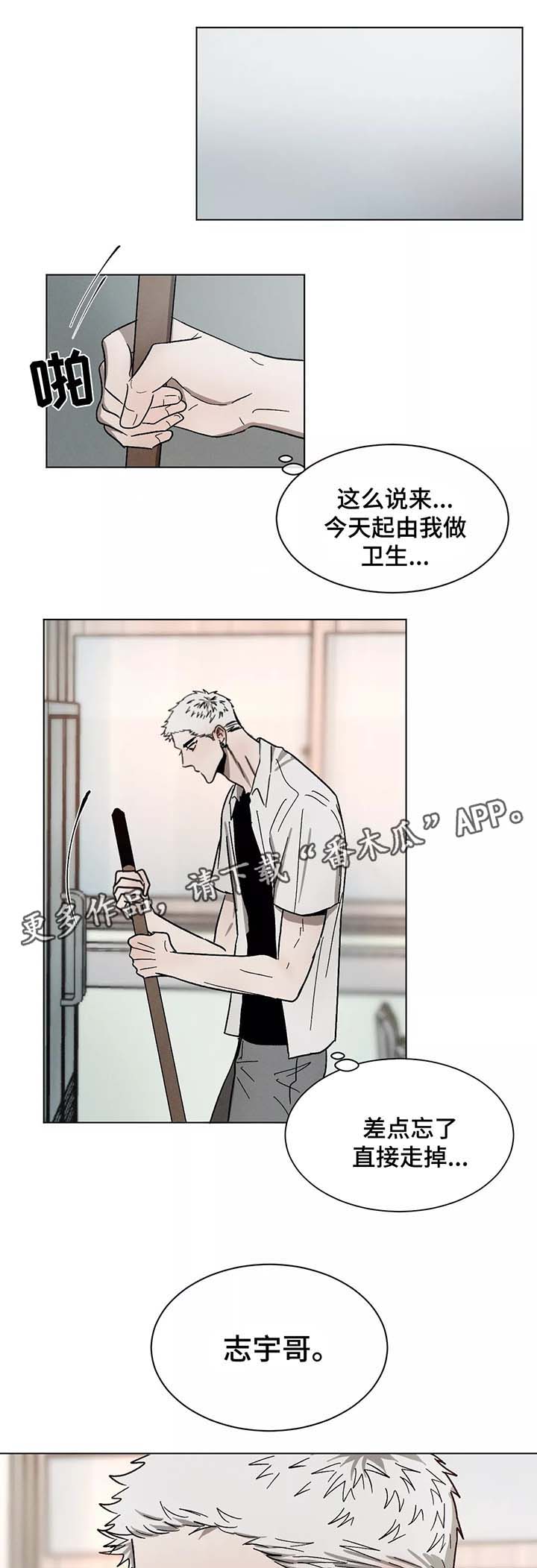 第72话5