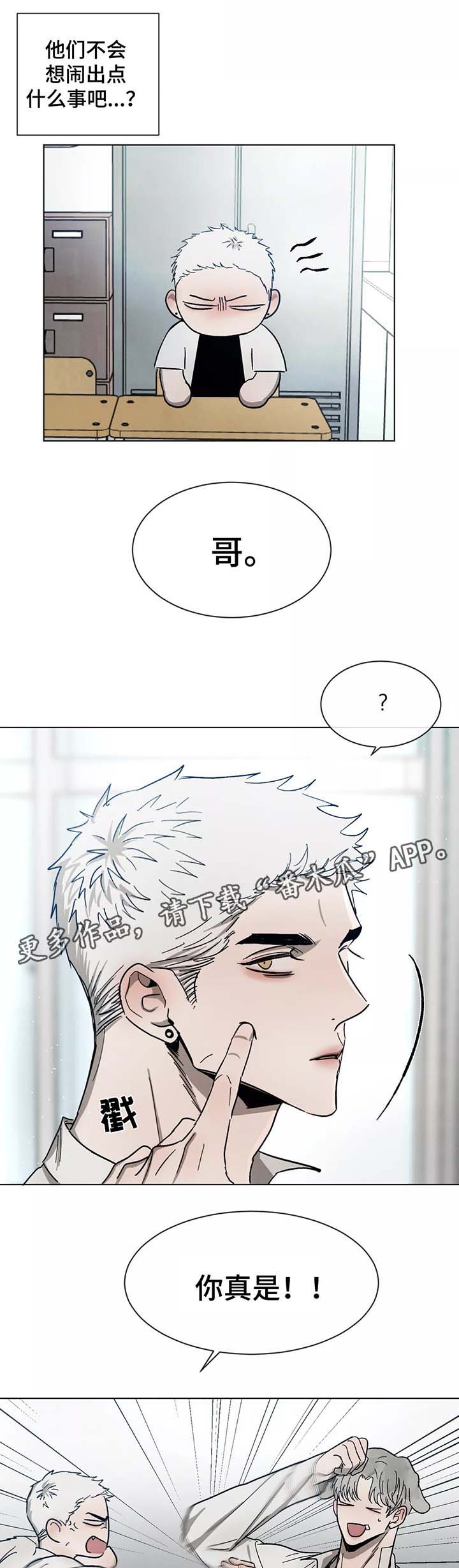 第72话1