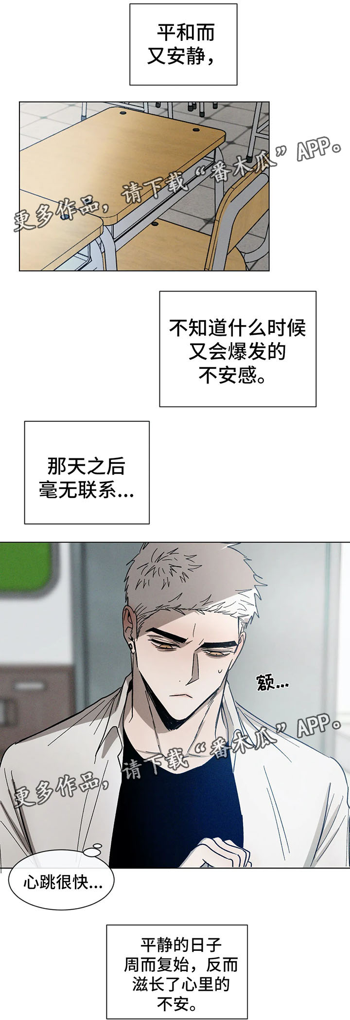 第71话1