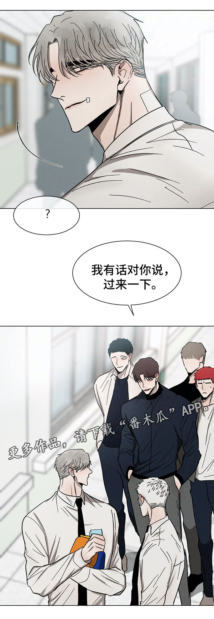 第71话9