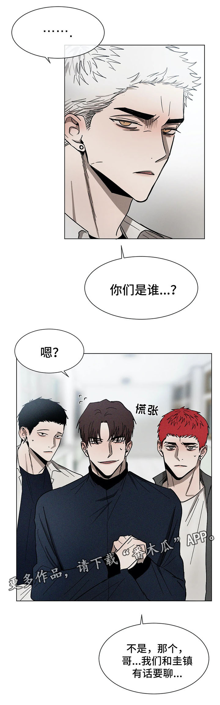 第71话10