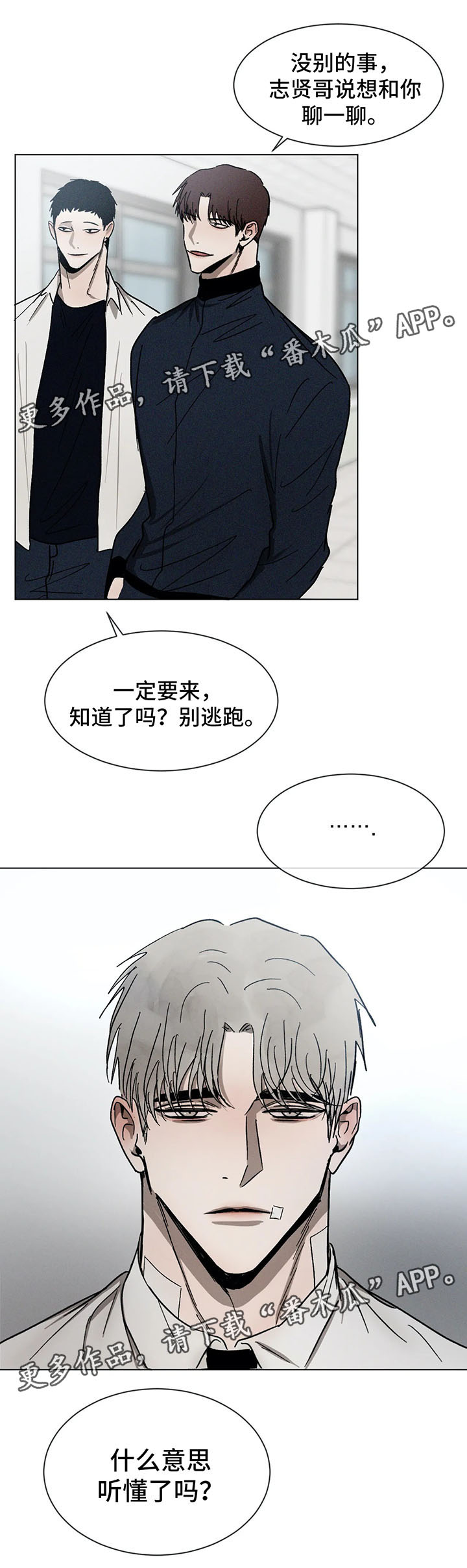 第71话14