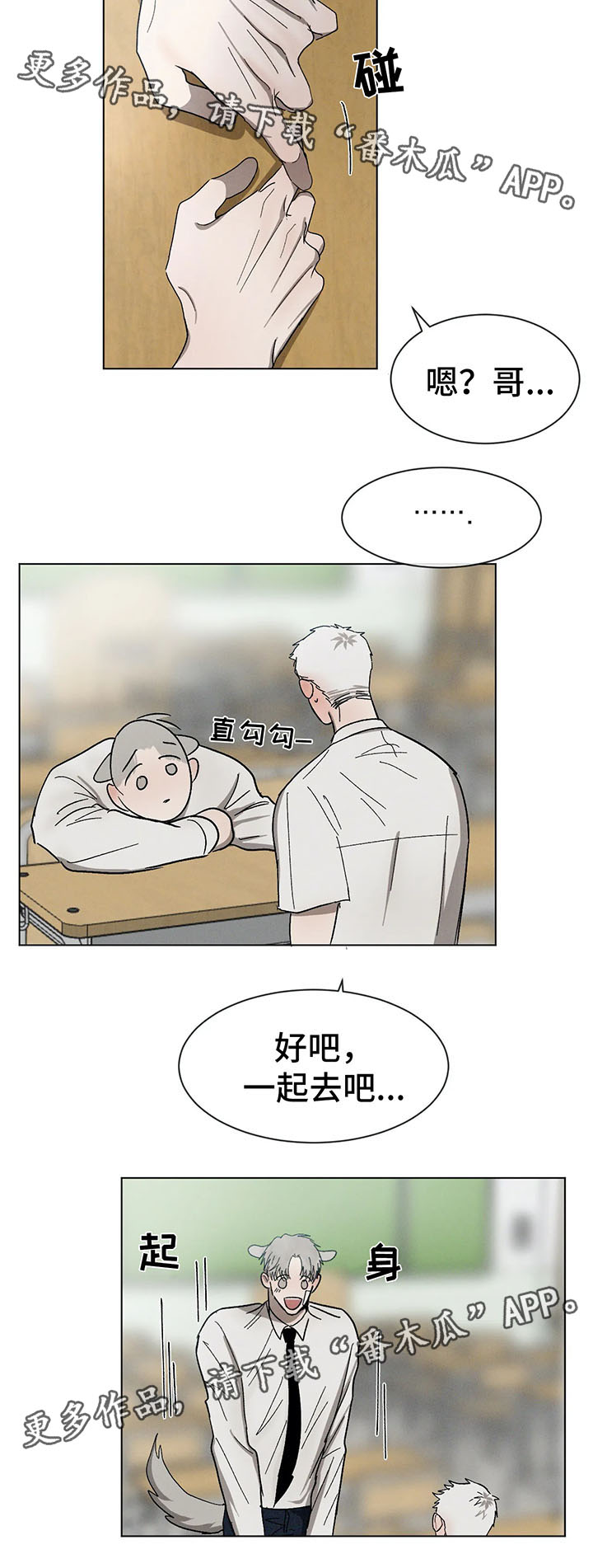 第71话5