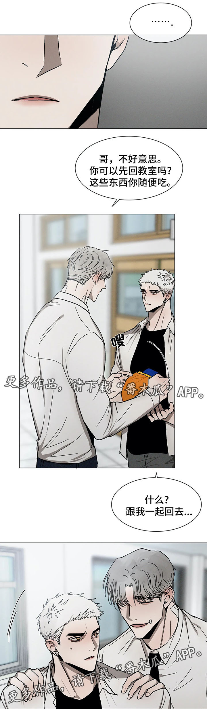 第71话11