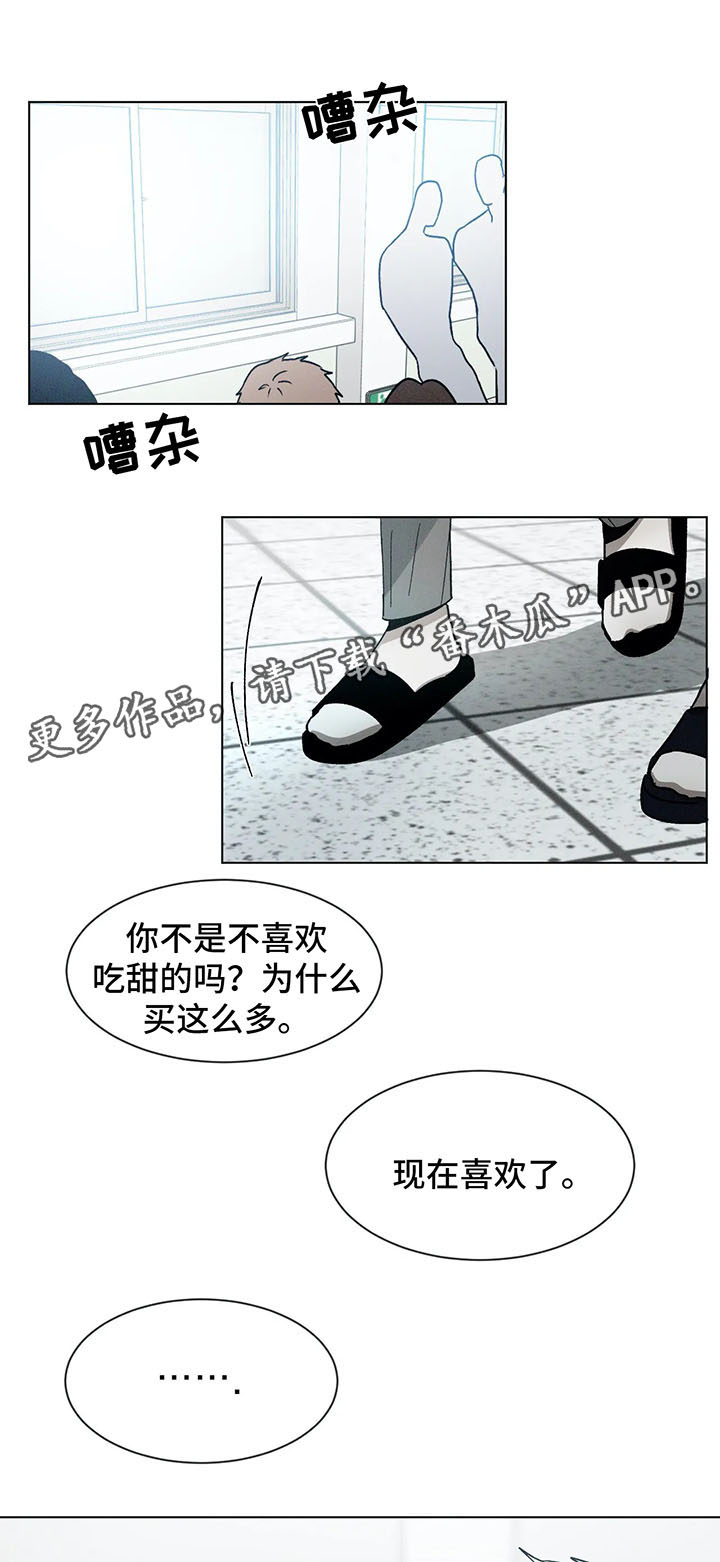 第71话6