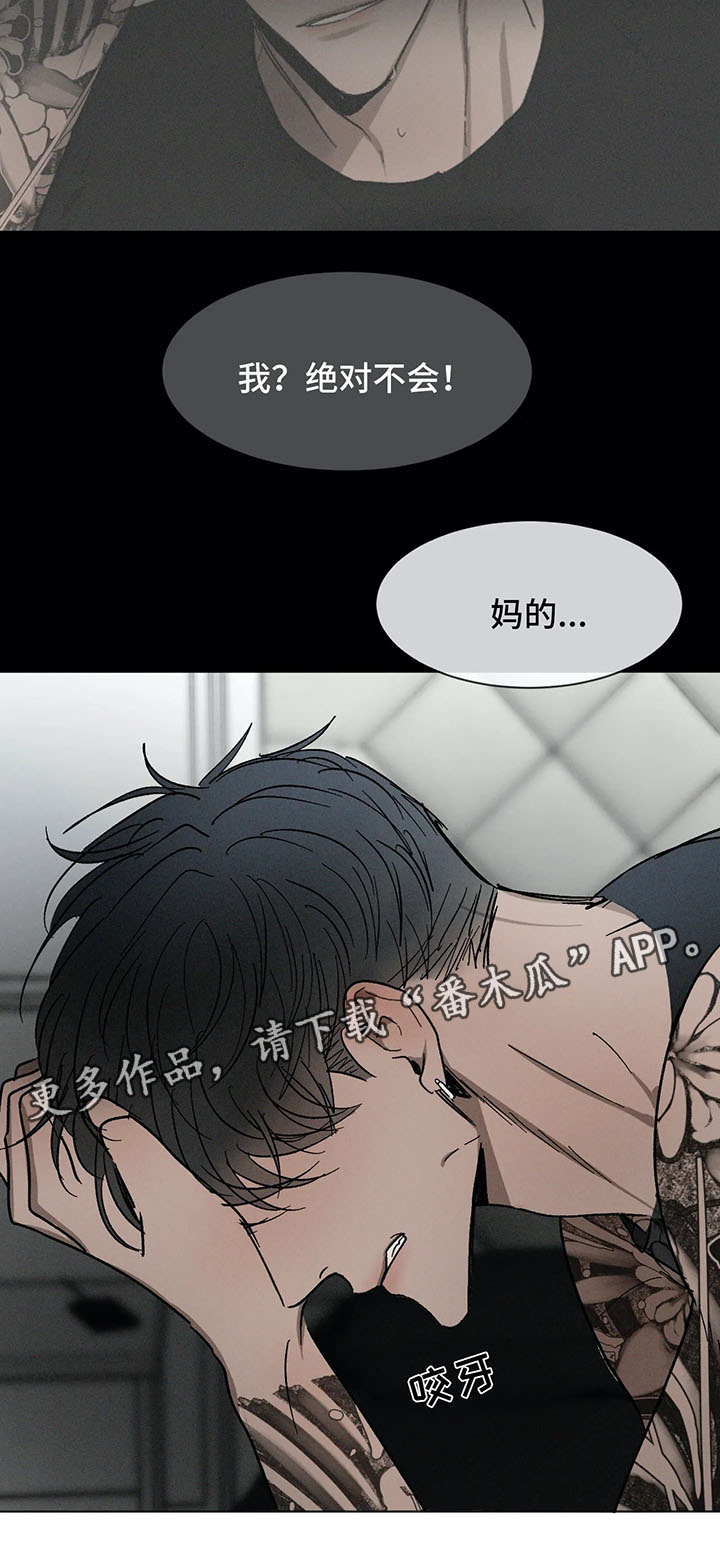 第70话11