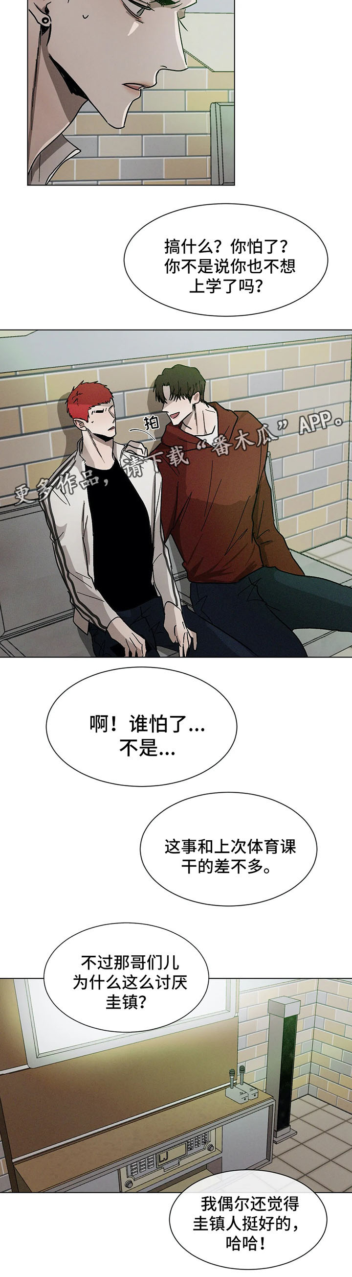 第70话6