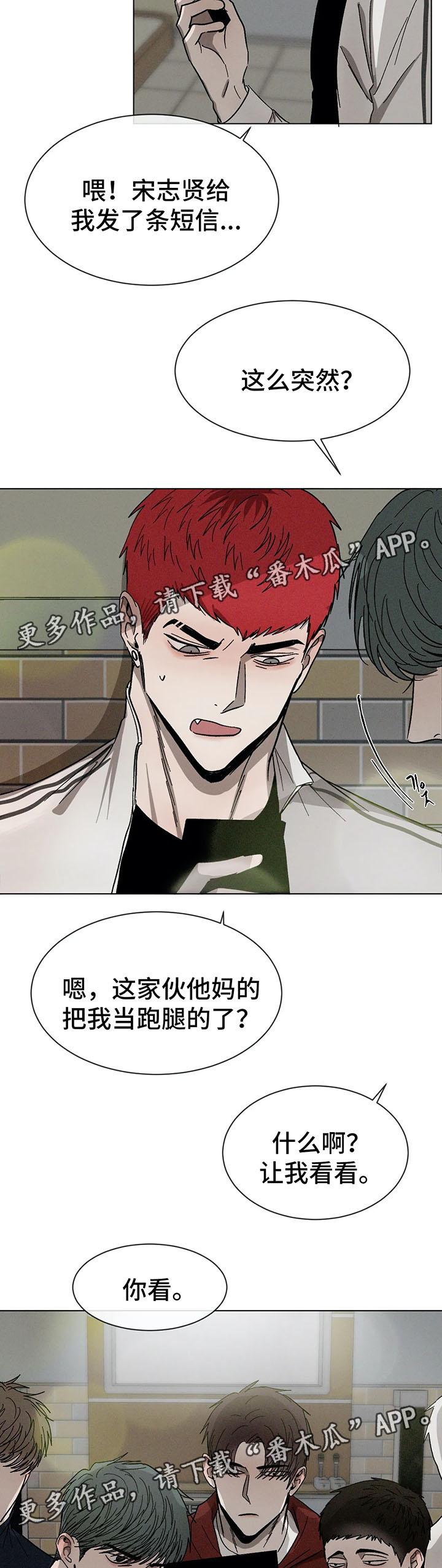 第70话1