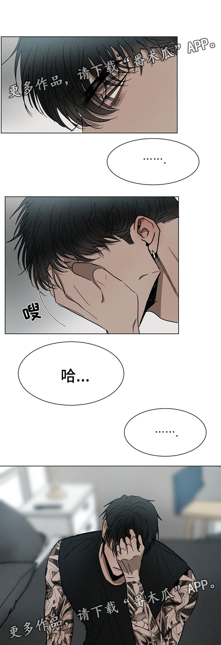 第70话7
