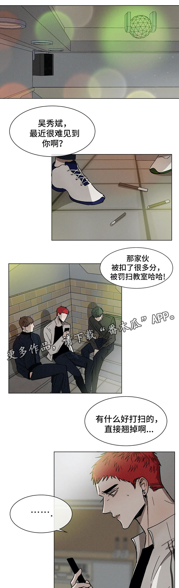 第70话0