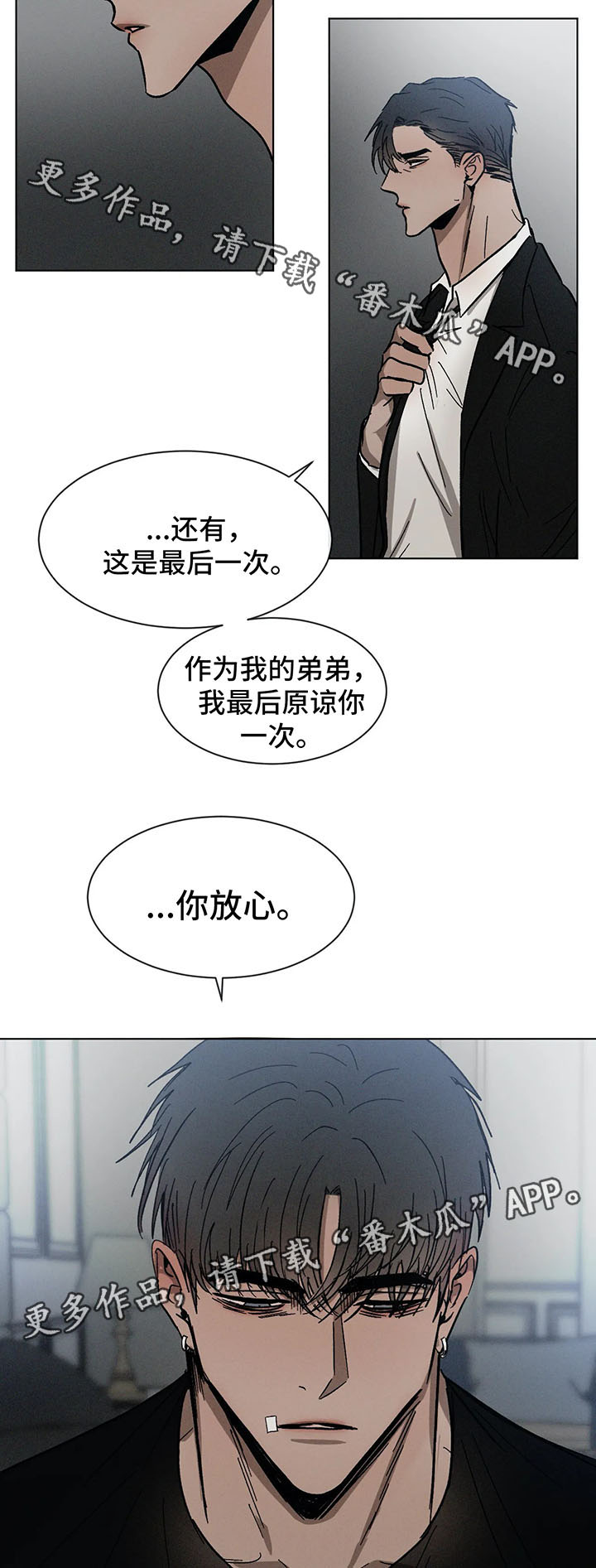 第69话14