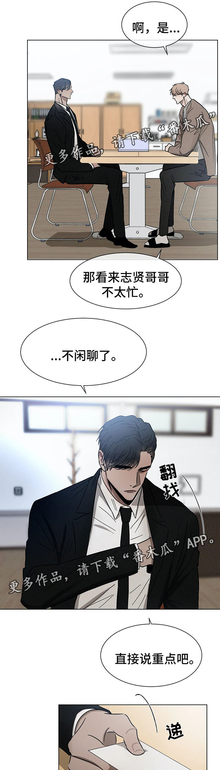 第69话1