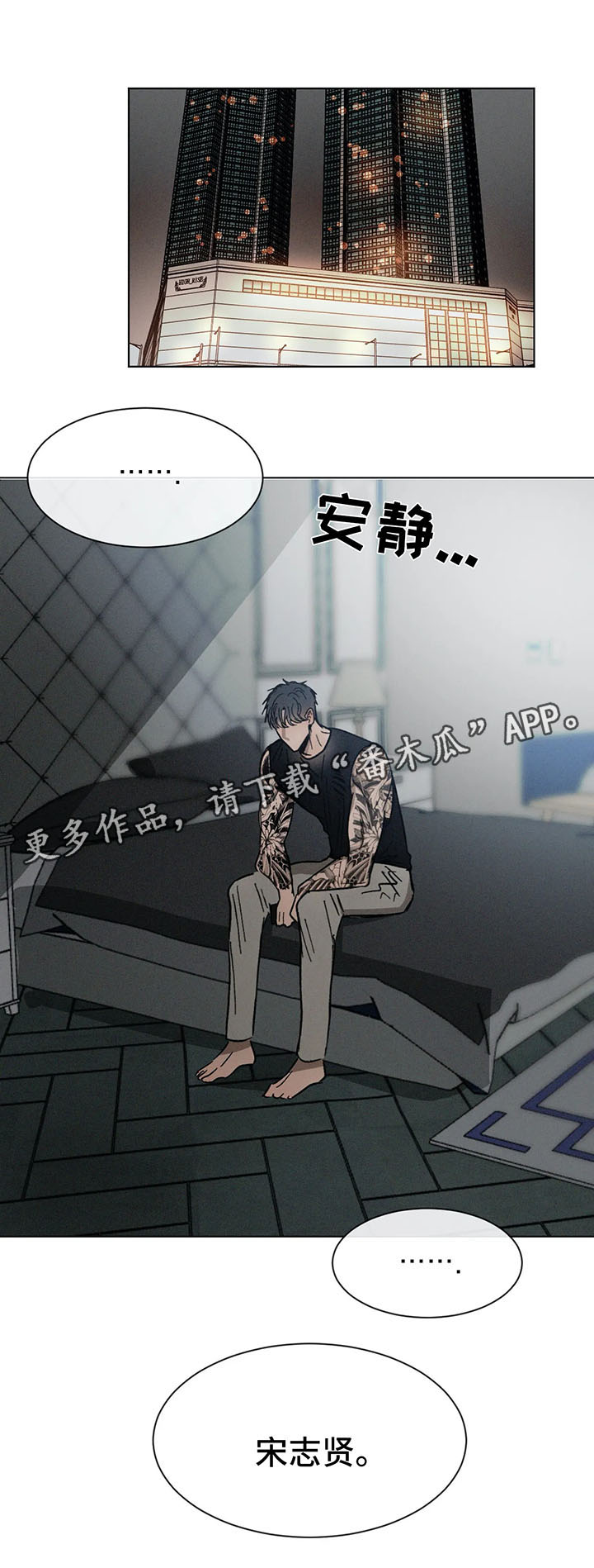第69话12