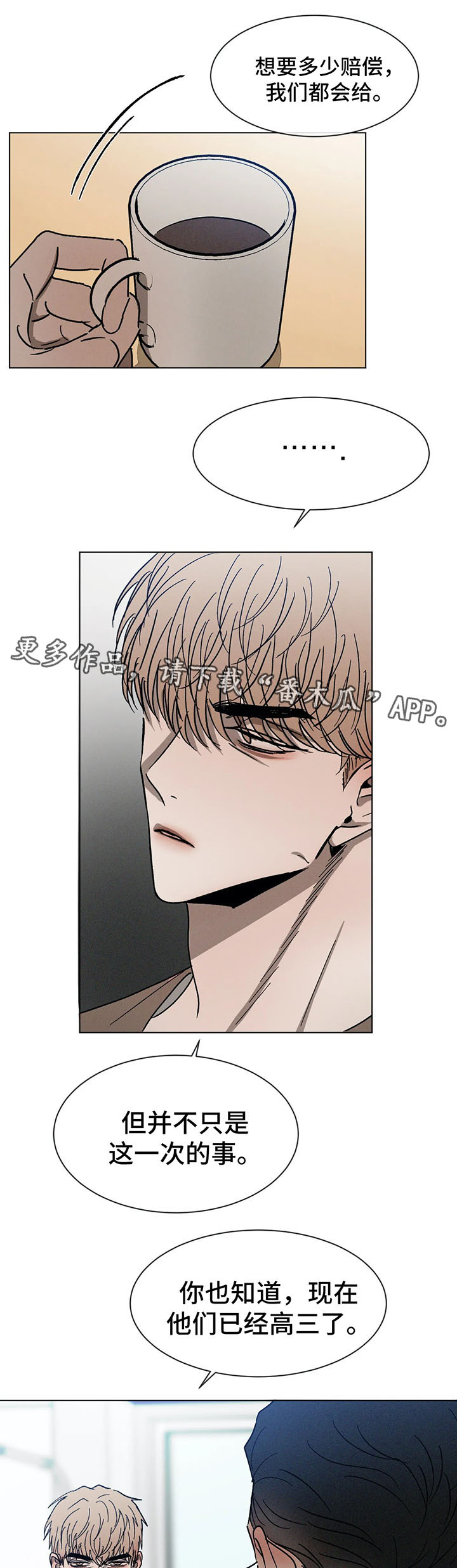 第69话5