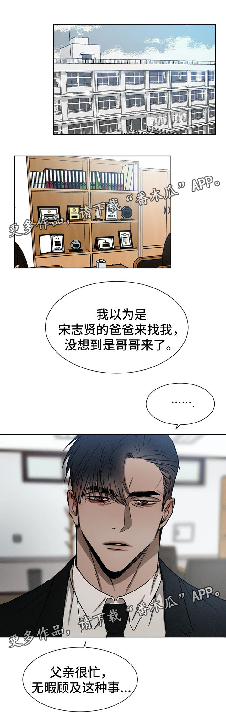 第69话0