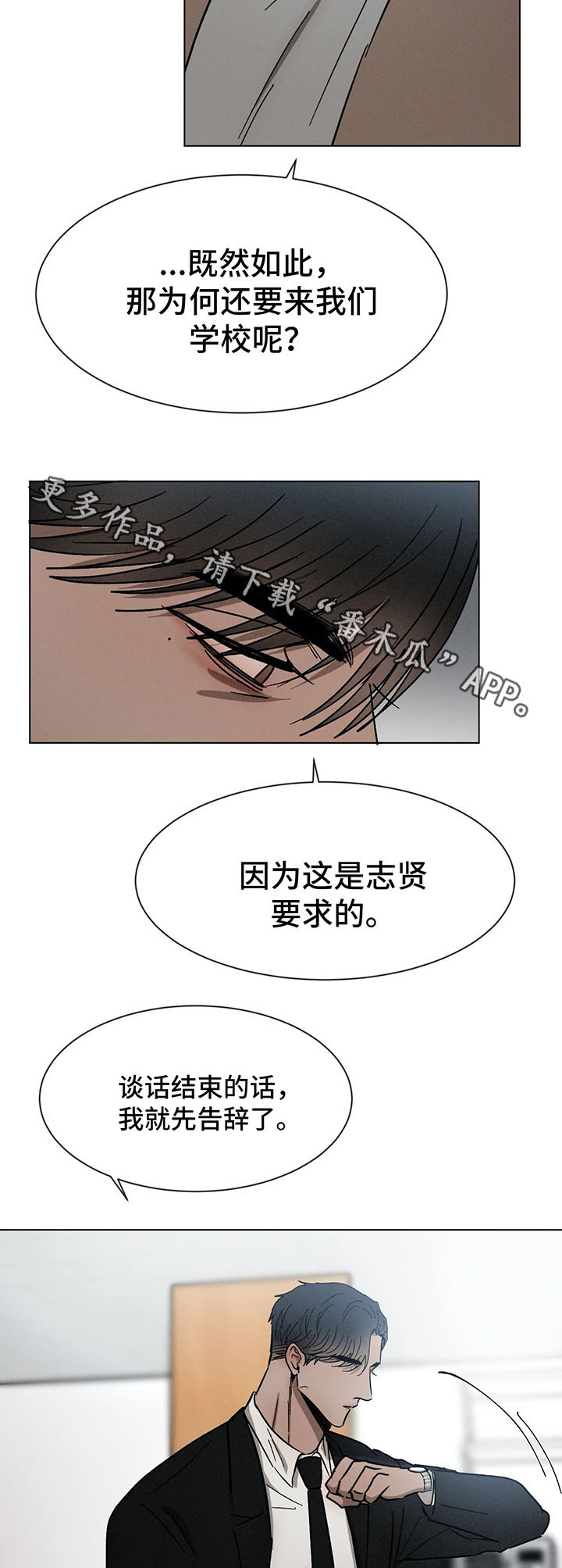 第69话9