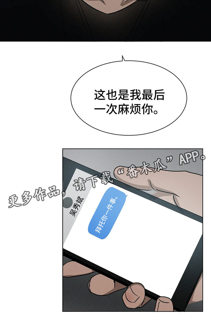 第69话15